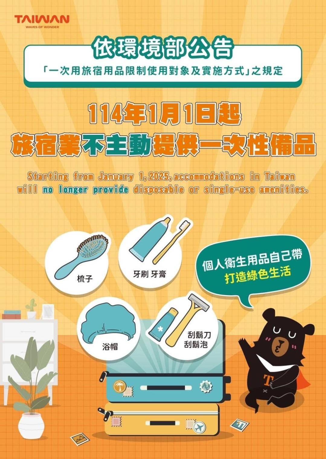 לודונג 充電樁 羅東雲朵朵cloud B&B免費洗衣機 烘衣機 近週三清溝 星巴克咖啡豆 國旅卡特約店 מראה חיצוני תמונה